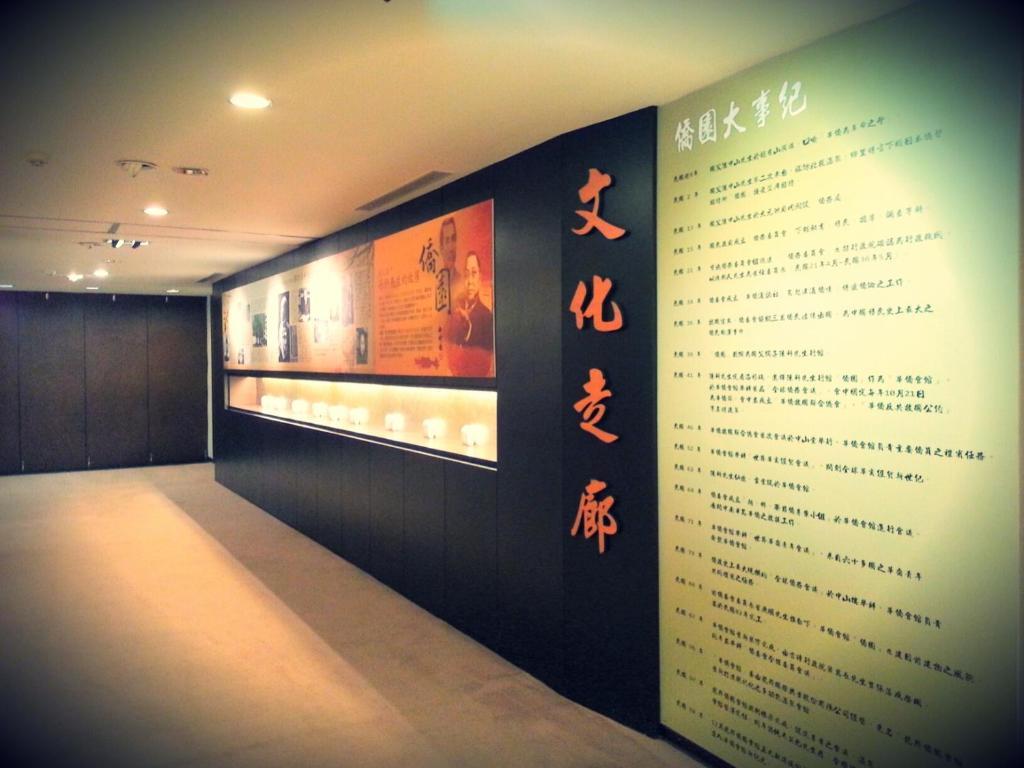 Longbon Resort Beitou Taipei Dış mekan fotoğraf