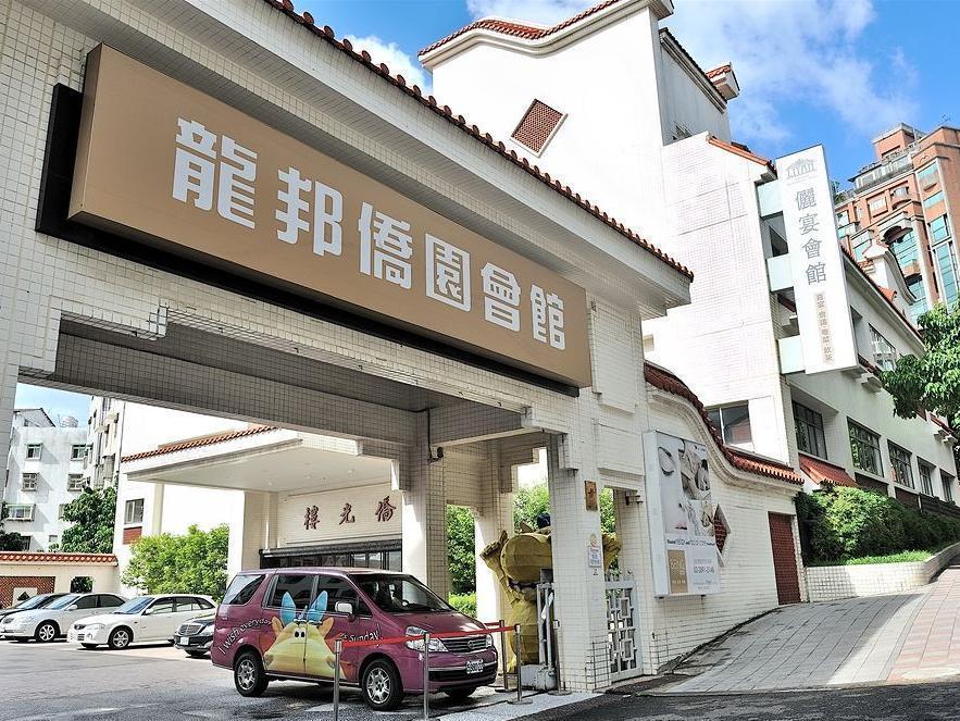 Longbon Resort Beitou Taipei Dış mekan fotoğraf